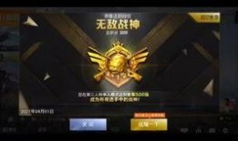 爆料和平精英最新军需,神秘爆料揭示军需内容与亮点