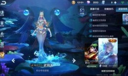 王者荣耀龙鳞皮肤爆料最新