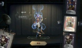 第五人格最新爆料周年庆投票