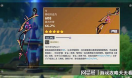 原神最新卡是爆料,神秘力量觉醒，探索未知领域